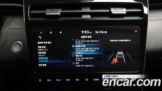 Hyundai The New Tucson 2021 — Şəkil 16/20