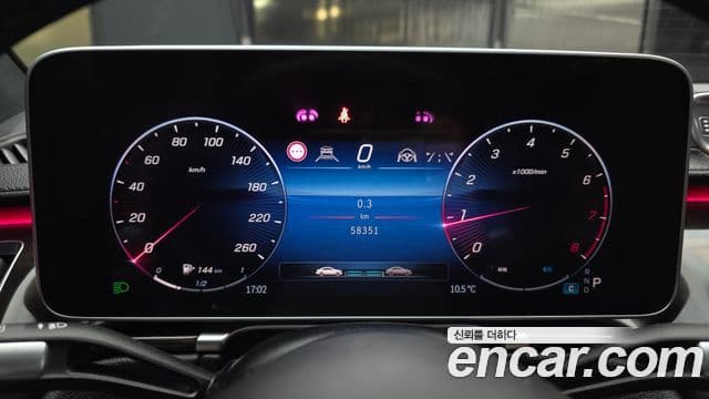 Mercedes-Benz S-Class 2021 — Photo 9/20