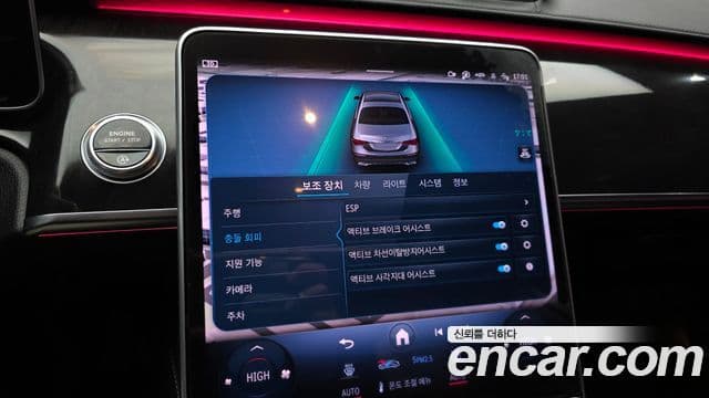 Mercedes-Benz S-Class 2021 — Photo 2/20