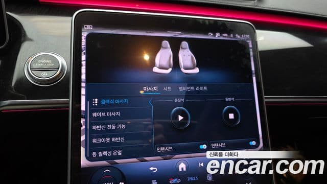 Mercedes-Benz S-Class 2021 — Photo 8/20