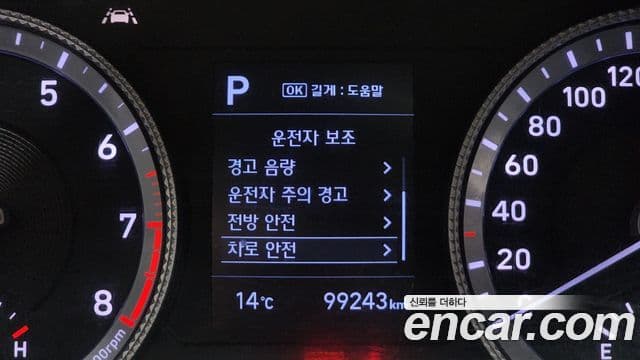 Hyundai Sonata 2019 — Şəkil 18/20