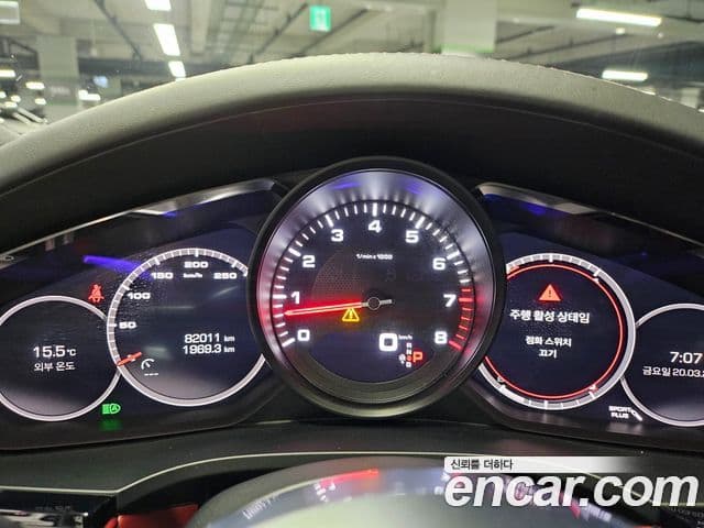 Porsche Cayenne 2020 — Photo 17/19