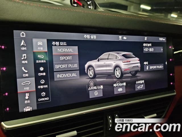 Porsche Cayenne 2020 — Photo 9/19