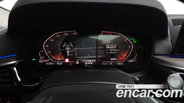 BMW 5 Series 2020 — ფოტო 8/20