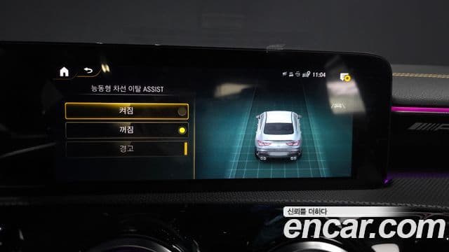 Mercedes-Benz CLA-Class 2023 — Şəkil 17/20