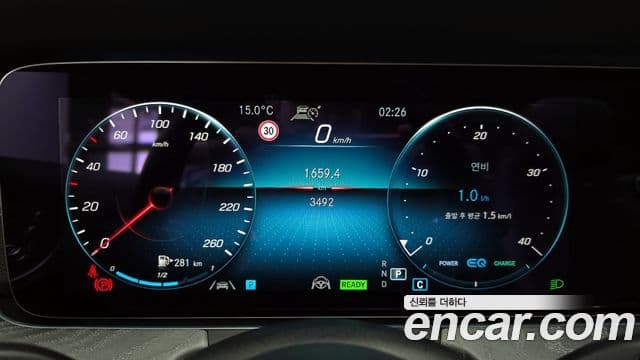 Mercedes-Benz E-Class 2021 — Şəkil 8/20