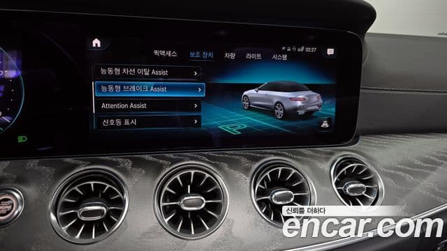Mercedes-Benz E-Class 2021 — Şəkil 16/20