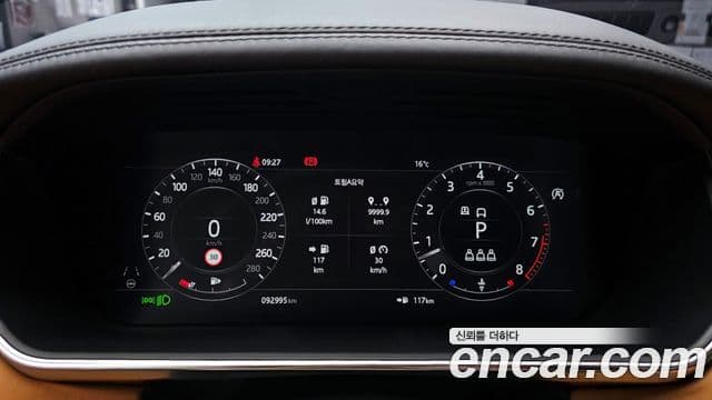 Land Rover Range Rover 2021 — Şəkil 8/20