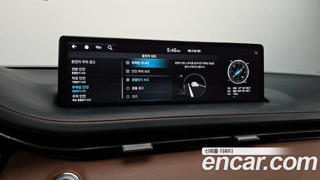 Genesis GV70 2021 — Şəkil 17/20