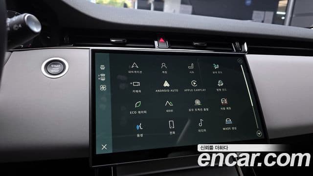 Land Rover Range Rover Evoque 2025 — ფოტო 14/20