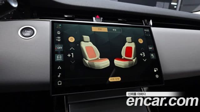 Land Rover Range Rover Evoque 2025 — ფოტო 17/20