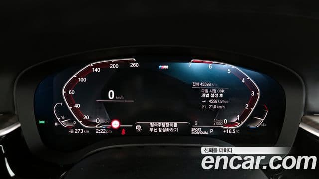 BMW 5 Series 2020 — ფოტო 8/20