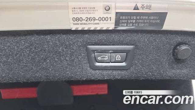 BMW 5 Series 2020 — ფოტო 20/20