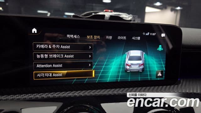 Mercedes-Benz A-Class 2020 — ფოტო 15/20