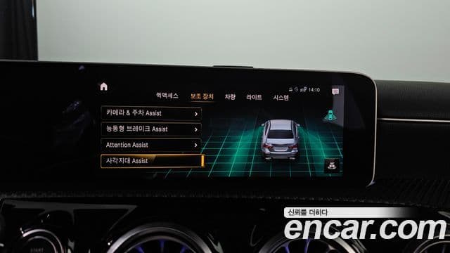 Mercedes-Benz A-Class 2020 — ფოტო 19/20