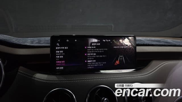 Kia Stinger 2021 — Şəkil 16/20