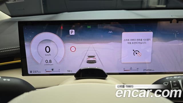 Genesis GV70 2024 — Şəkil 8/20