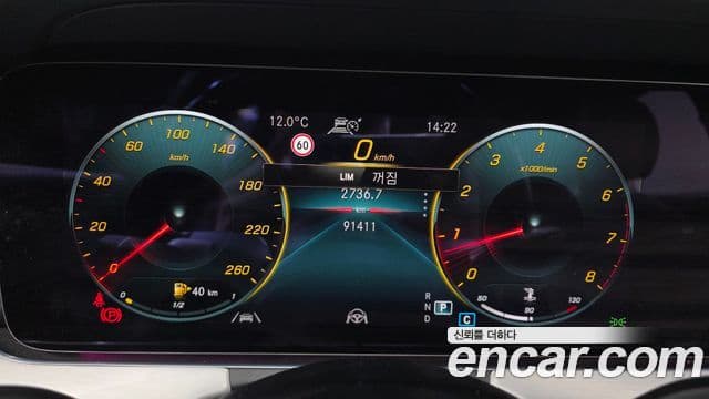 Mercedes-Benz E-Class 2021 — ფოტო 8/20