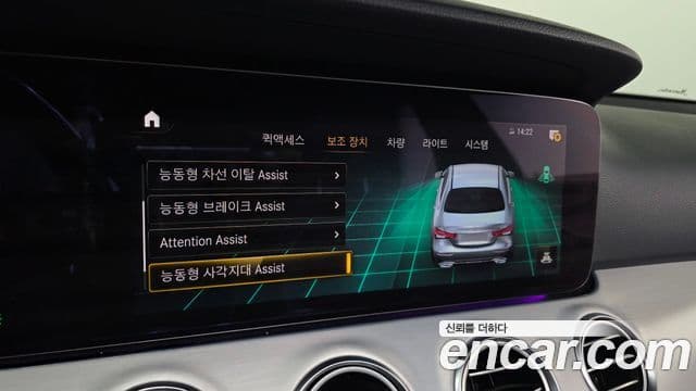 Mercedes-Benz E-Class 2021 — ფოტო 16/20