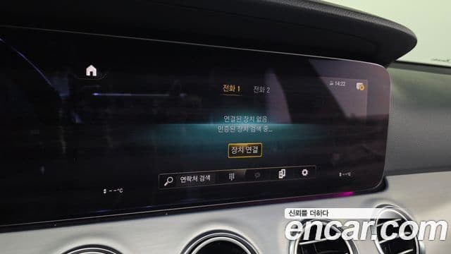 Mercedes-Benz E-Class 2021 — ფოტო 17/20