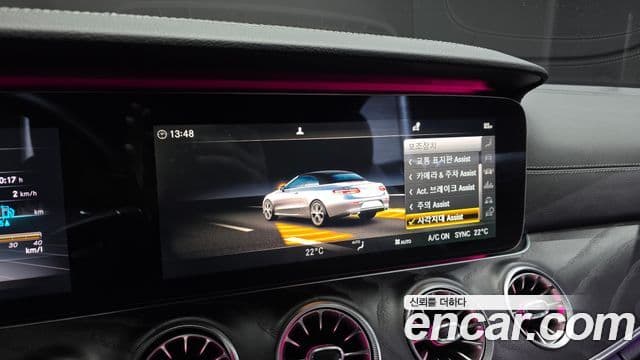Mercedes-Benz E-Class 2019 — ფოტო 18/20