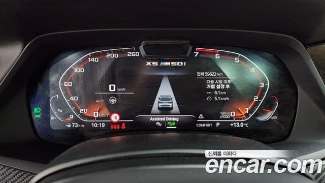 BMW X5 2022 — ფოტო 8/20