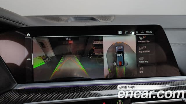 BMW X5 2022 — ფოტო 15/20