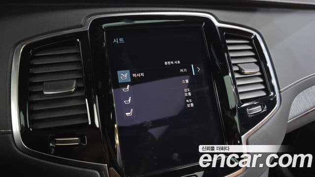 Volvo XC90 2022 — ფოტო 16/20