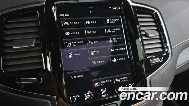 Volvo XC90 2022 — Photo 6/33
