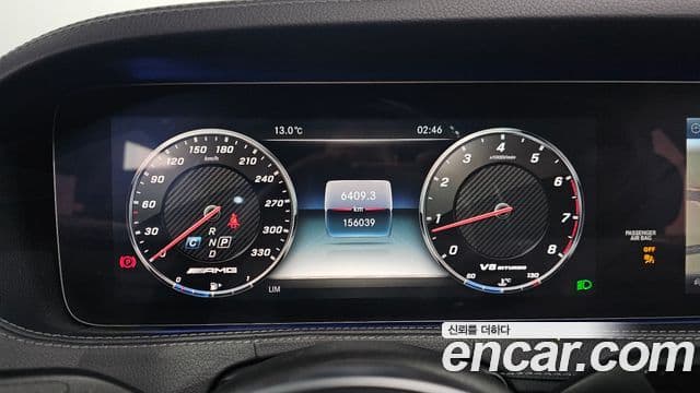 Mercedes-Benz S-Class 2018 — ფოტო 4/20