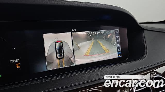 Mercedes-Benz S-Class 2018 — ფოტო 1/20