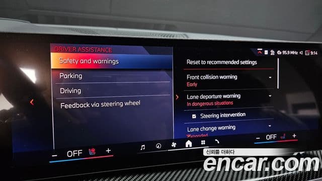 BMW X7 2025 — Şəkil 15/36