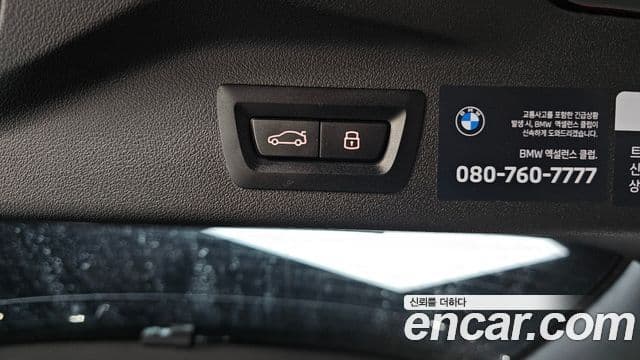 BMW X7 2025 — Şəkil 3/36