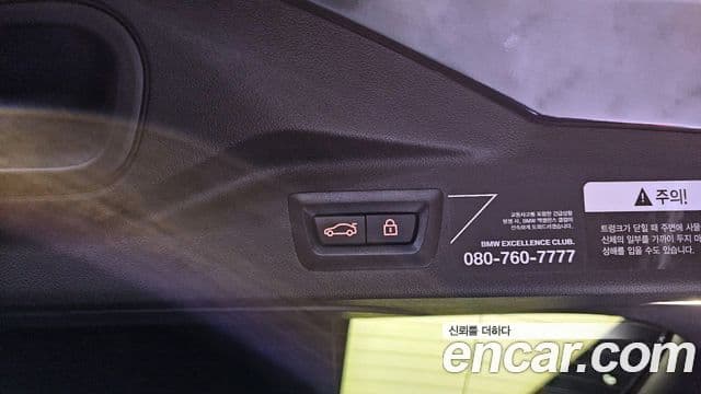 BMW X7 2021 — ფოტო 19/34