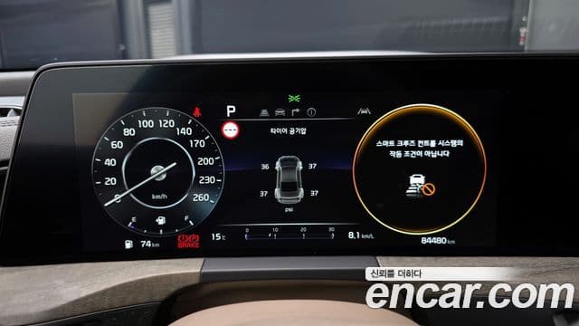 Kia K8 2023 — ფოტო 8/20
