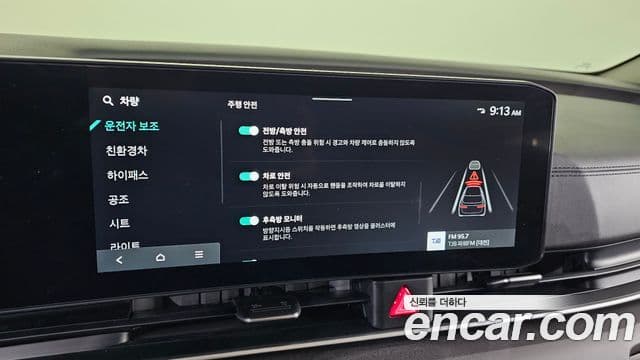 Kia Carnival 2025 — ფოტო 19/20