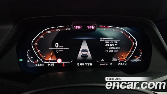 BMW X7 2021 — Photo 9/34