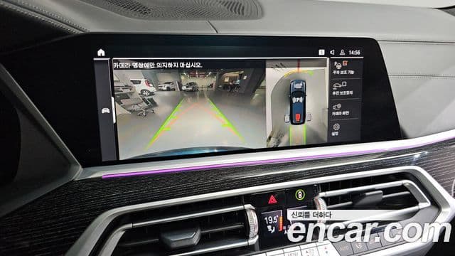 BMW X7 2021 — Photo 29/34