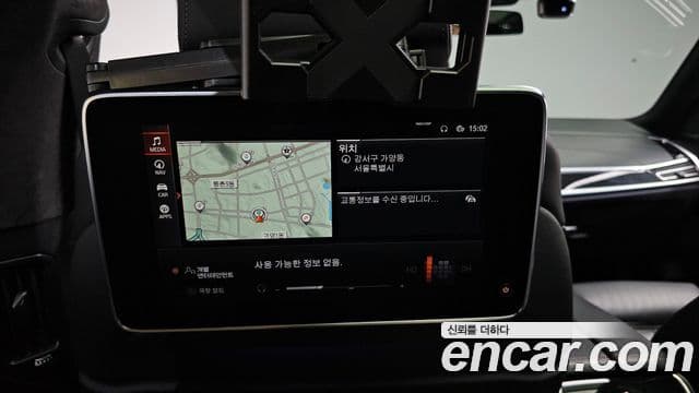 BMW X7 2021 — Photo 19/34