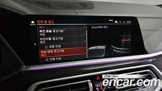 BMW X7 2021 — Photo 7/34