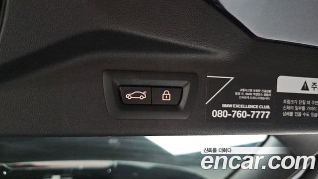 BMW X7 2021 — Photo 25/34
