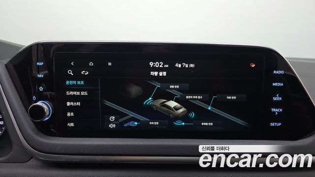 Hyundai Sonata Hybrid 2020 — Photo 14/20