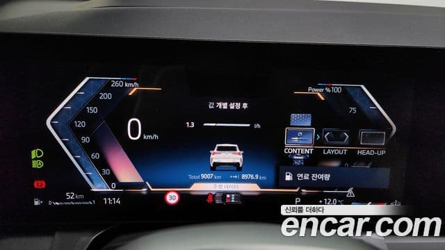 BMW X3 2025 — ფოტო 8/20