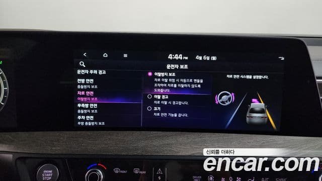 Kia K8 2022 — Şəkil 10/40