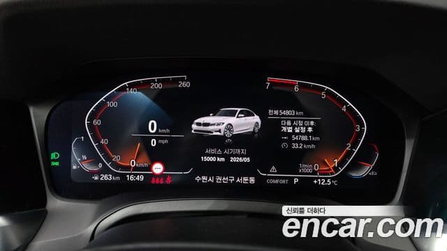 BMW 3 Series 2022 — ფოტო 8/20