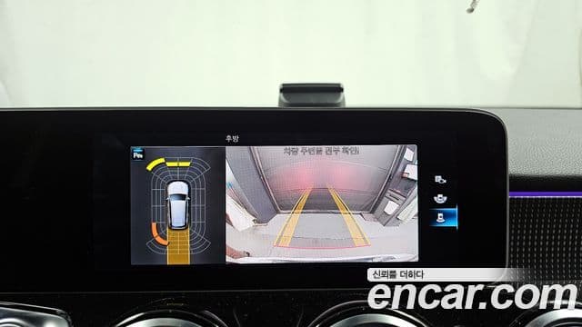 Mercedes-Benz GLB-Class 2020 — ფოტო 15/20