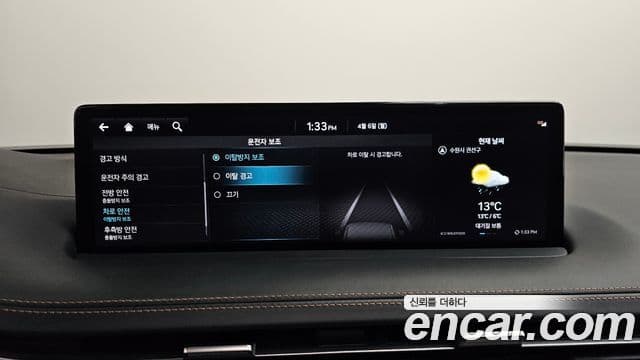 Genesis GV70 2021 — Şəkil 15/20