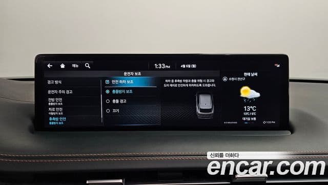 Genesis GV70 2021 — Şəkil 16/20