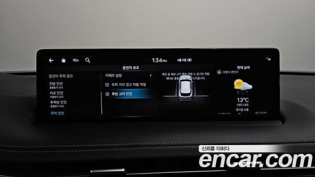 Genesis GV70 2021 — Şəkil 17/20