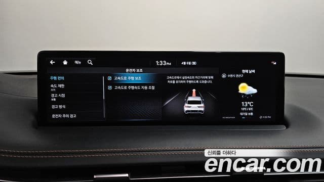 Genesis GV70 2021 — Photo 33/37